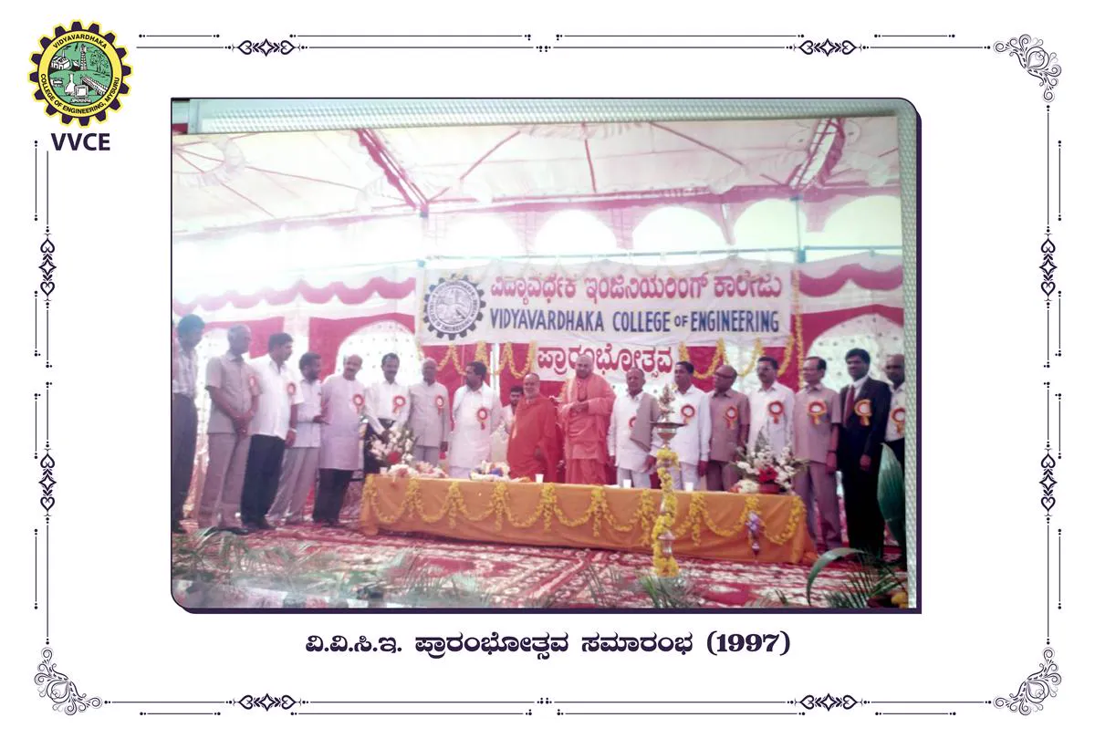 Vidyavardhaka Sangha Mysuru Campus and Events - Image 3